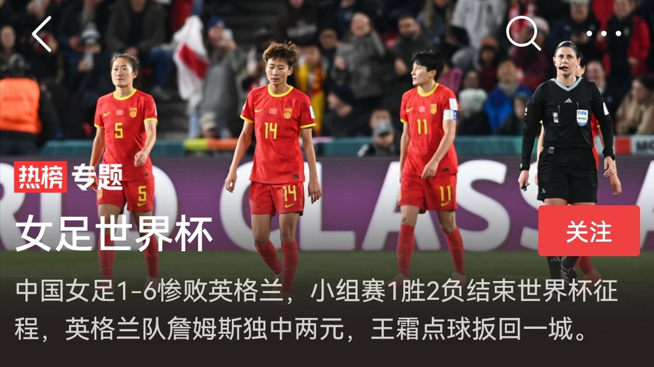 宝威体育-新任主帅率队硬碰硬，中国女足备战完毕的简单介绍